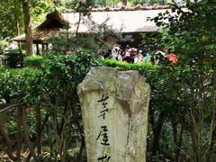 -成都杜甫草堂博物馆