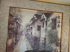 -六泰居·尔滨地标·东北菜(黄河路店)
