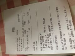 千与千寻九份芋圆面包-御品轩(佳汇幸福里店)