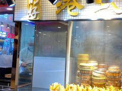 -老桐椿 · 上海大馄饨