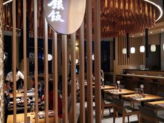 大堂-味太助·银饭食堂(中华城店)