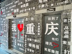-磁器口古镇