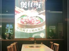-顺德公广东猪肚鸡·煲仔饭(白石洲店)