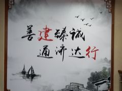 -中国建设银行(佛山祖庙支行)