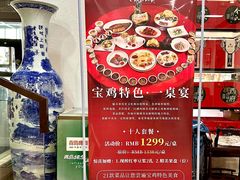 -令氏家外家岐山面(火炬路店)