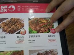 -木屋烧烤(南新店)