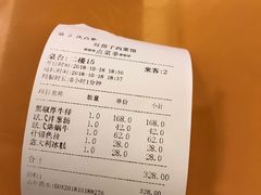 -红房子西菜馆(淮海中路店)
