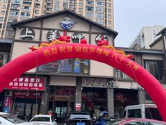 -上菜呷饭(花溪店)