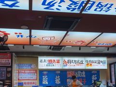 -黔三一夺夺粉酸汤火锅(百信店)