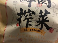 -九月生活(清波街店)