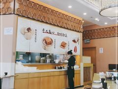 -添好运点心专门店(百老汇店)