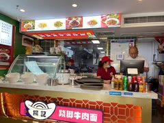 -杨记跷脚牛肉面(下元店)
