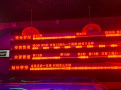 -《神游传奇》秀