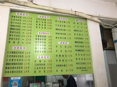 -老周记顺德双皮奶