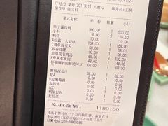 -晟永興烤鸭店(五道口店)