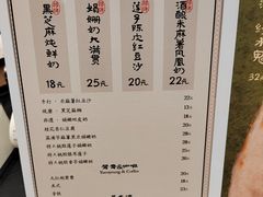 菜单-RUXU入续鸳鸯糖水铺(星寰店)