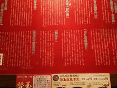 -一蘭拉面(铜锣湾店)