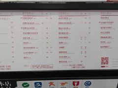 菜单-桂桂茶(滨江百联店)