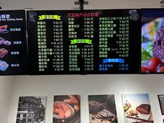 -天宝楼(河北路店)