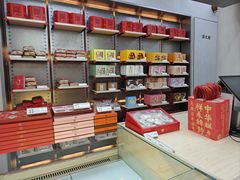 -祥禾饽饽铺·中式糕点(北京来福士店)