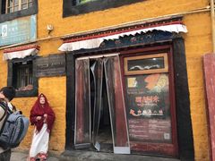 门面-玛吉阿米·餐吧