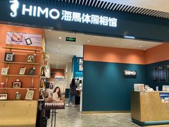 -海馬体照相馆(莘庄维璟印象城店)