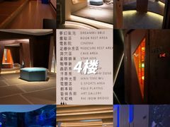 -水之梦(黄浦店)
