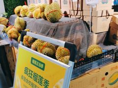 -盒马鲜生(馥邦国际店)