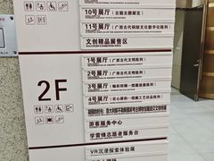 -广西壮族自治区博物馆