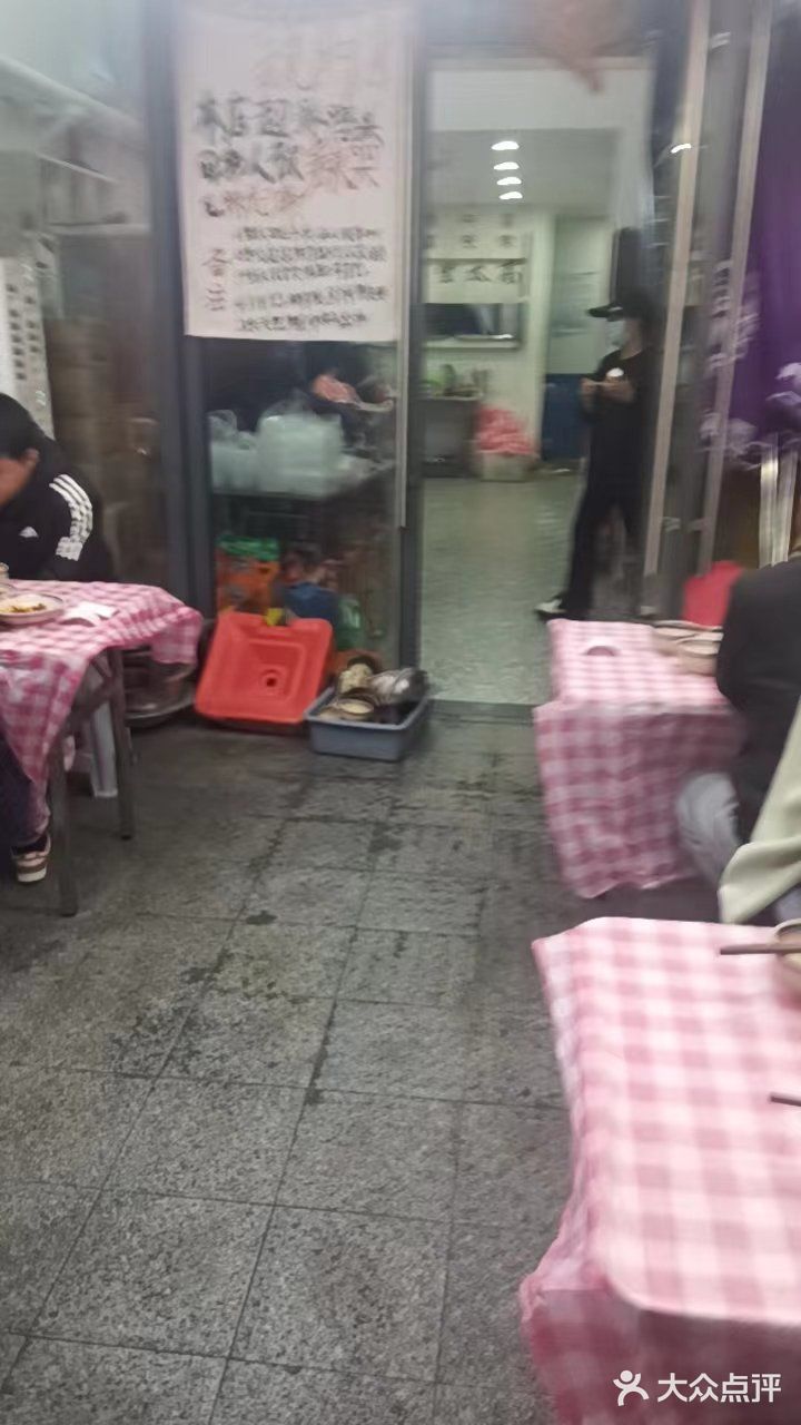 我已经被辣蒙圈了[流泪][流泪]