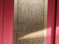 -蔡元培故居