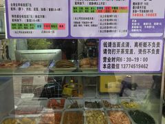 -秋英饭团(大庙新村店)