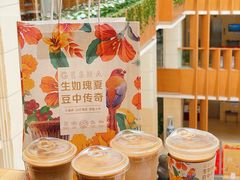 瑰夏dirty-瑞幸咖啡(星辉中心店)