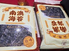 -潮汕·草根牛肉档(上海荟聚城市集市店)