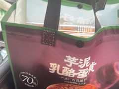 -泸溪河桃酥(长乐路店)