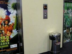 -橙天嘉禾影城(苏州印象城店)