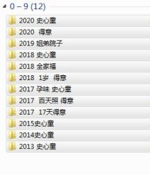 -蜜糖派儿童摄影(青建·太阳岛店)
