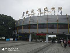 -白塘生态植物园