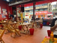 -冒椒火辣(太古里店)