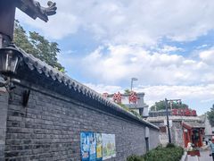 -伊隆斋(什刹海店)