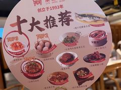 -金鼎轩(远大路金源店)