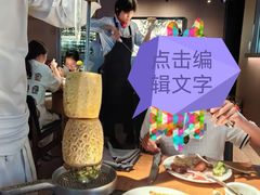 -拉蒂娜·巴西牛排馆 Latina·Brazilian Steakhouse(王府井喜悦店)
