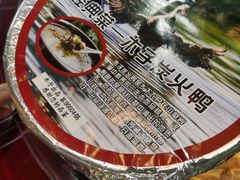 -木子山庄·安徽省老字号·中国炖锅宴