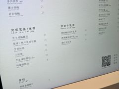 -喜茶(佛山顺德容桂天佑城店)