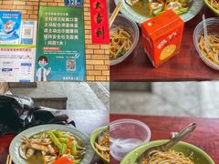 -联生老店(集美店)