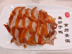 -全聚德(前门店)