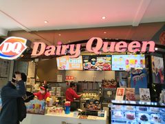 -DQ·蛋糕·冰淇淋(昌平国泰店)