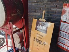 -滇食记·云南家常菜
