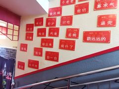 -王村姑老土炕莜面村(桥东店)