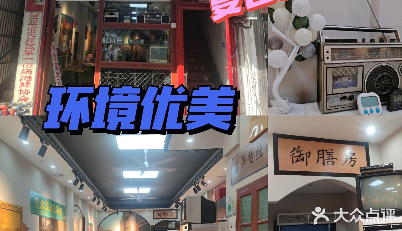 三亚攻略|想要玩转三亚？这篇攻略拿走不谢